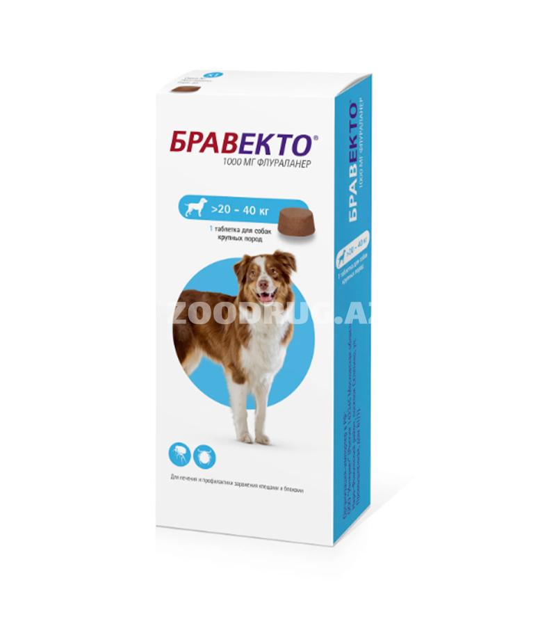 Бравекто жевательная таблетка от блох и клещей для собак весом от 20 до 40 кг.