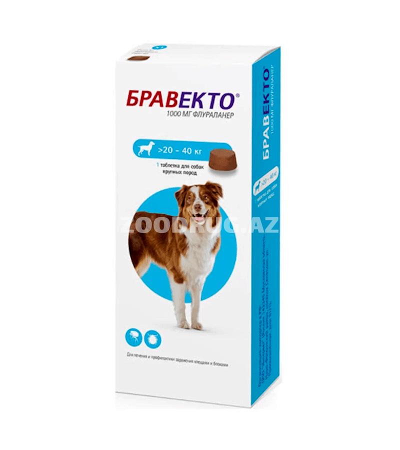 Таблетка БРАВЕКТО для собак весом от 20 до 40 кг против блох и клещей
