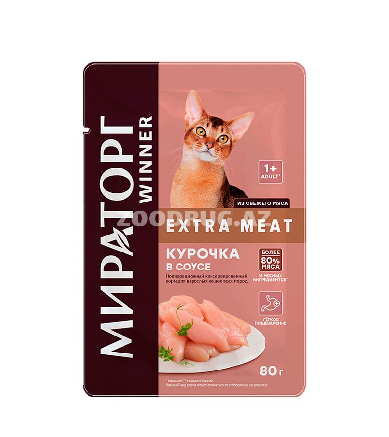 Корм консервированный Мираторг Extra Meat для взрослых кошек всех пород с курочкой в соусе 80 гр.