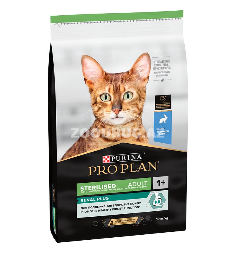 Сухой корм Purina Proplan Adult Cat Sterilised Rabbit для взрослых кастрированных котов и стерилизованных кошек со вкусом кролика.