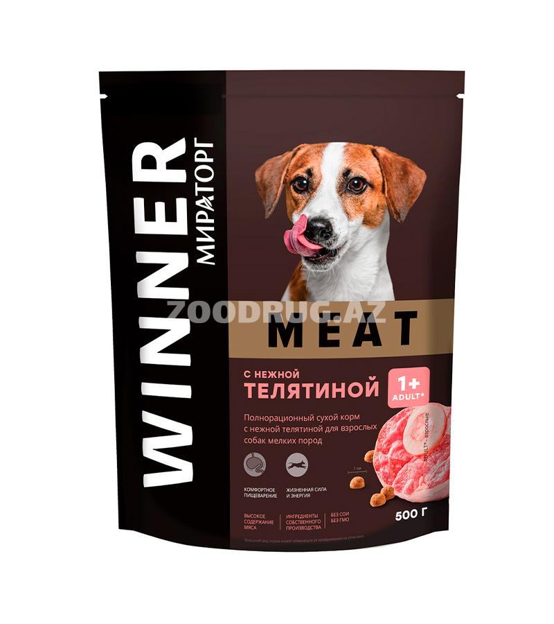 Сухой корм WINNER MEAT для взрослых собак маленьких пород с нежной телятиной (500 гр)