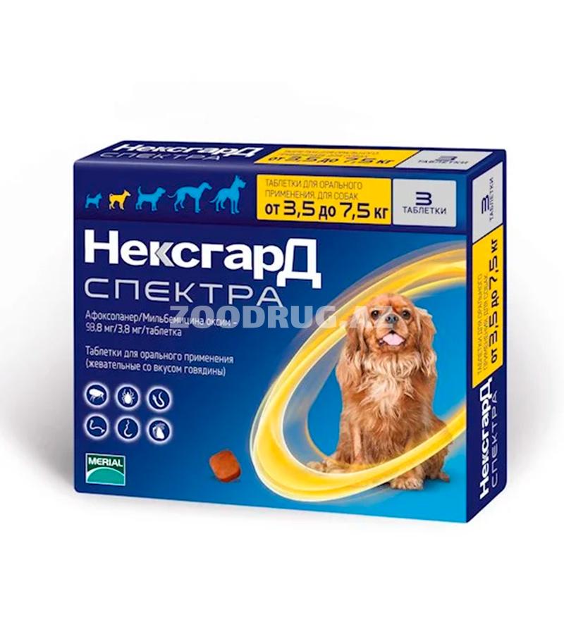 Жевательная таблетка НексгарД Спектра от клещей, гельминтов и блох для собак весом 3,5 - 7,5 кг.