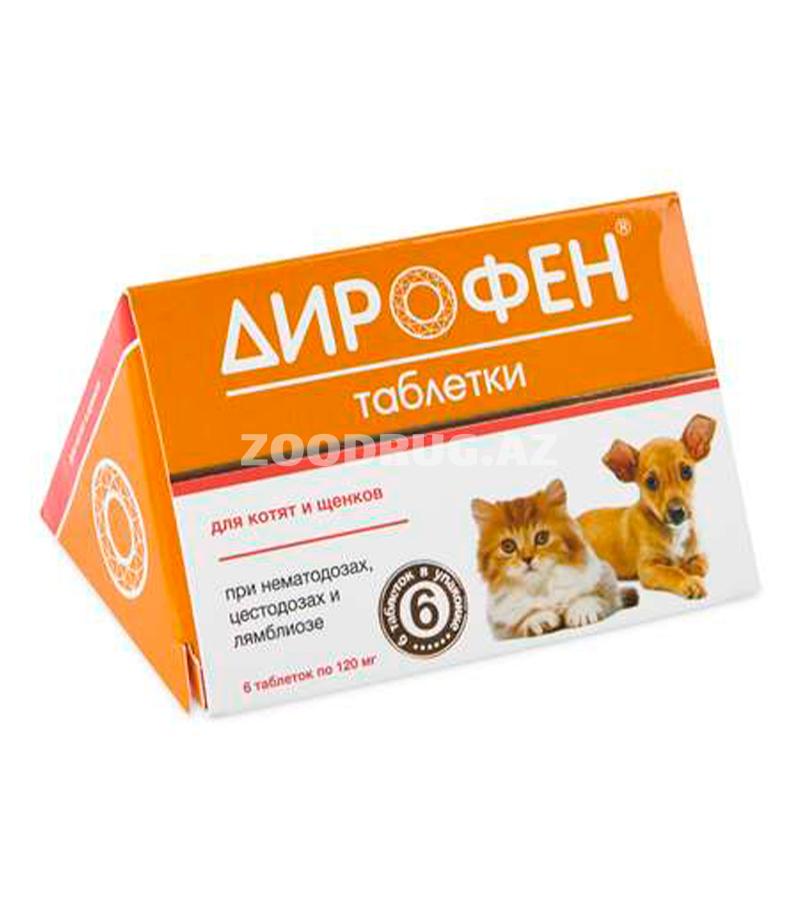 Таблетка для выведения гельминтов Дирофен для щенков и котят 1 табл.