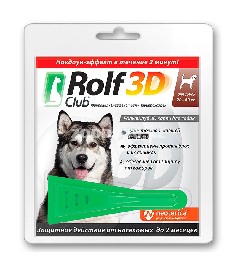 Капли ROLF CLUB 3D для собак весом от 20 до 40 кг против клещей и блох