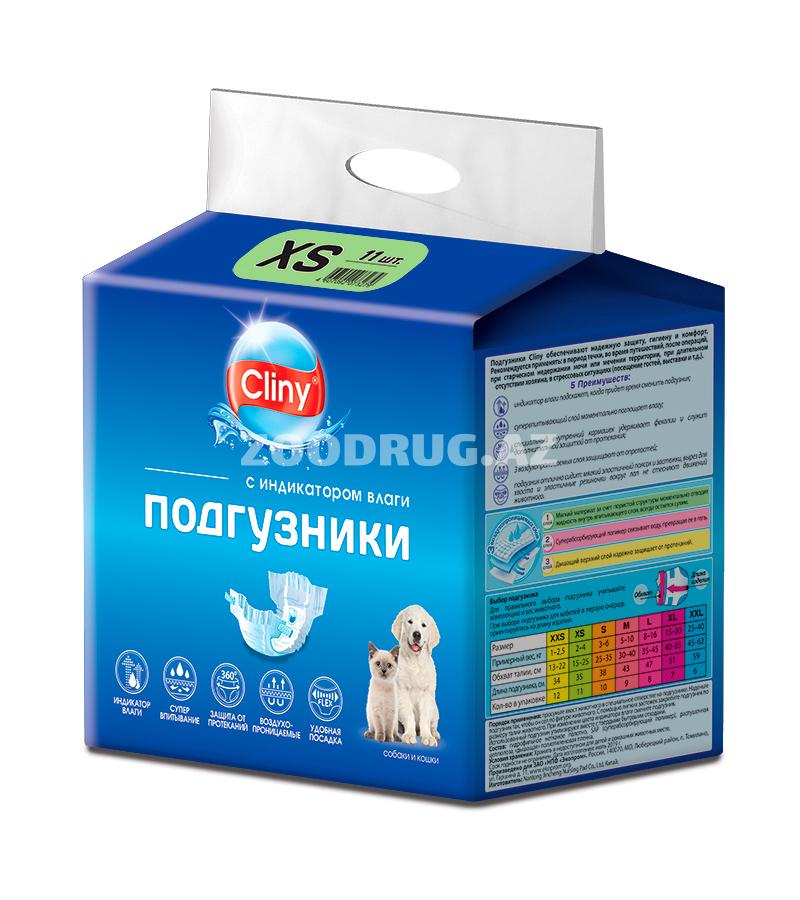 Подгузники впитывающие для собак и кошек Cliny XS 2 - 4 кг, 11 шт.