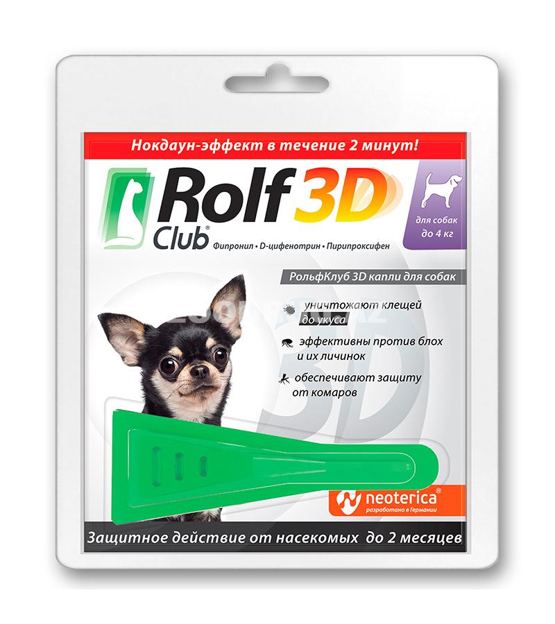 ROLF CLUB 3D капли для собак весом до 4 кг против клещей и блох