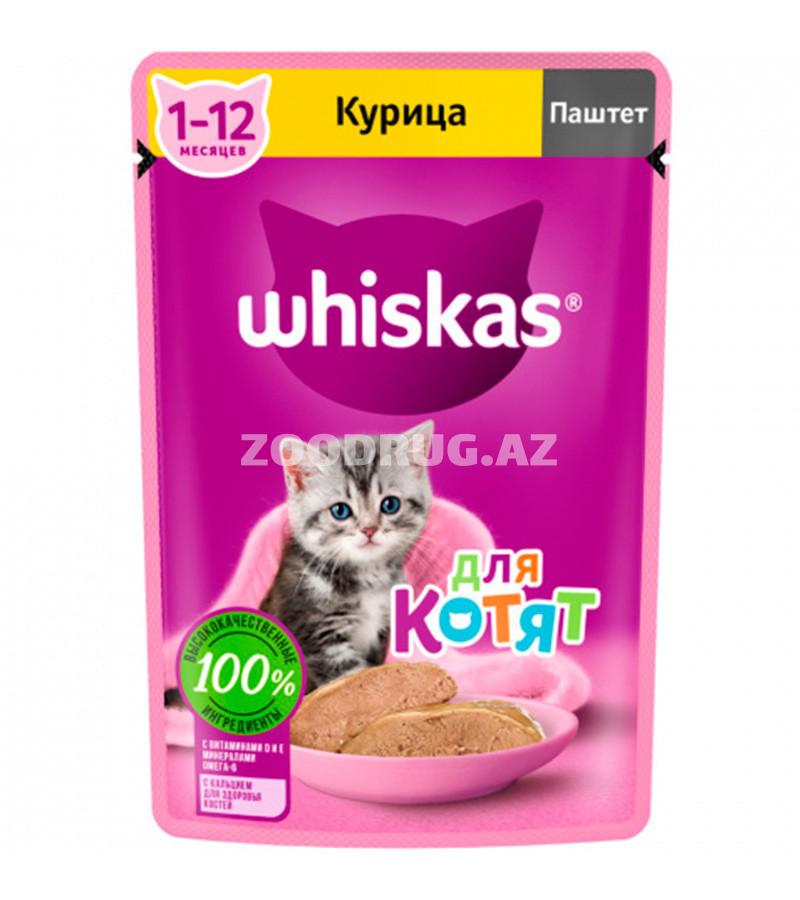 Консервы WHISKAS для котят мясной паштет с курицей (75 гр)