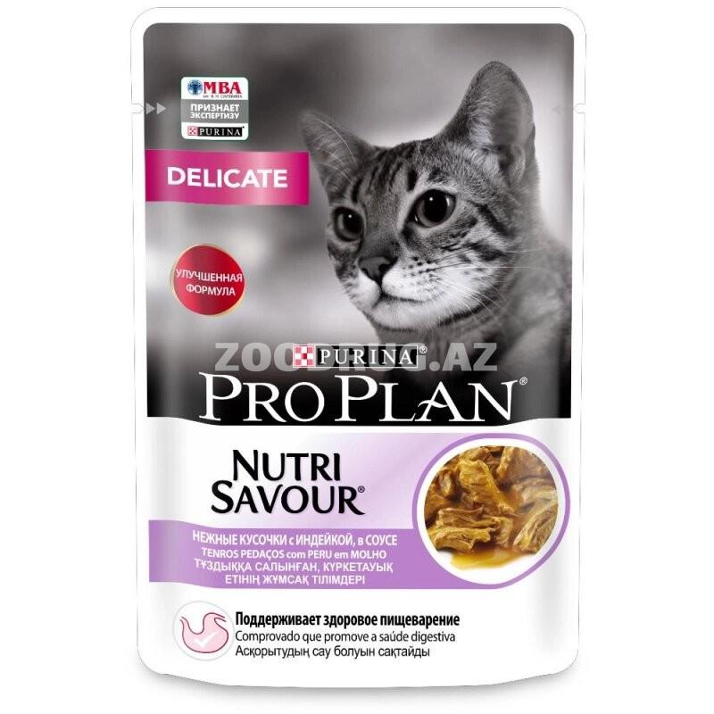 Влажный корм PURINA PRO PLAN CAT ADULT DELICATE для взрослых кошек с чувствительным пищеварением со вкусом индейки в соусе 85 гр.