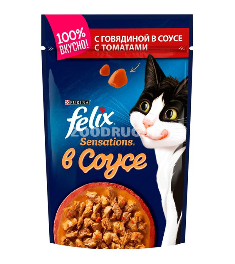 Влажный корм Felix Sensations для кошек со вкусом говядины с томатами в соусе 75 гр.