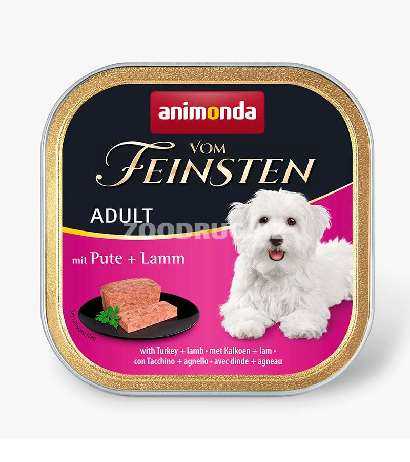 Консервы Animonda Vom Feinsten Adult  для взрослых собак с индейкой и ягненком 150 гр.