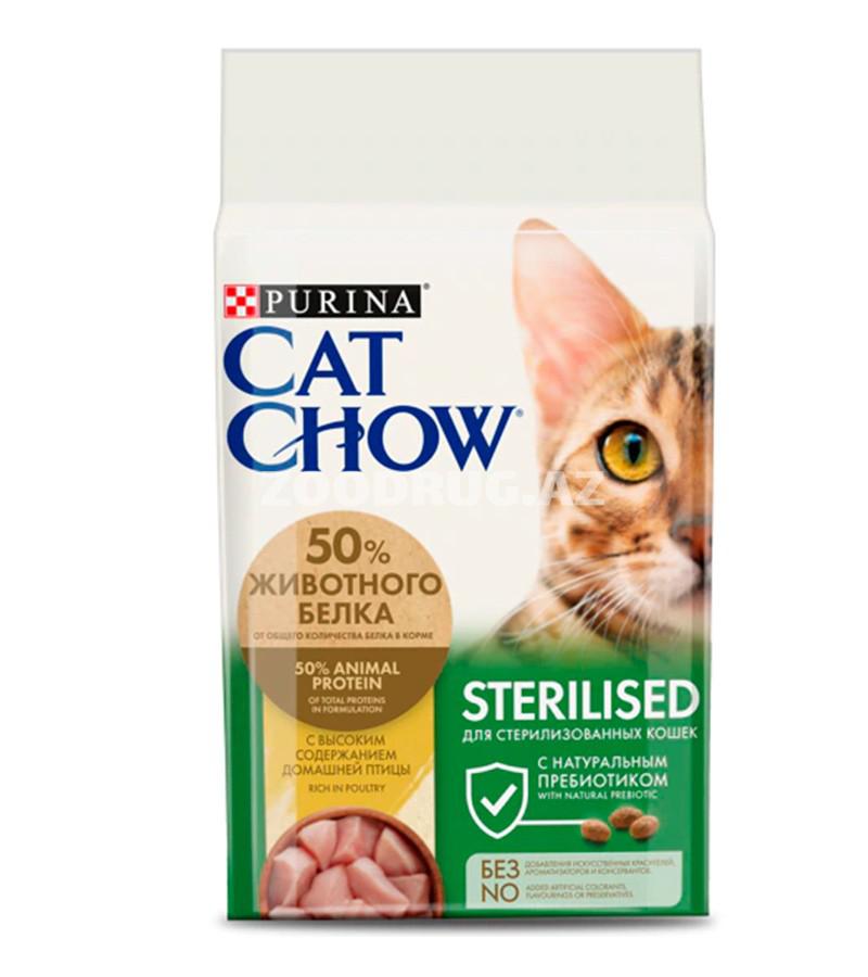 Сухой корм CAT CHOW SPECIAL CARE STERILISED для взрослых кастрированных котов и стерилизованных кошек