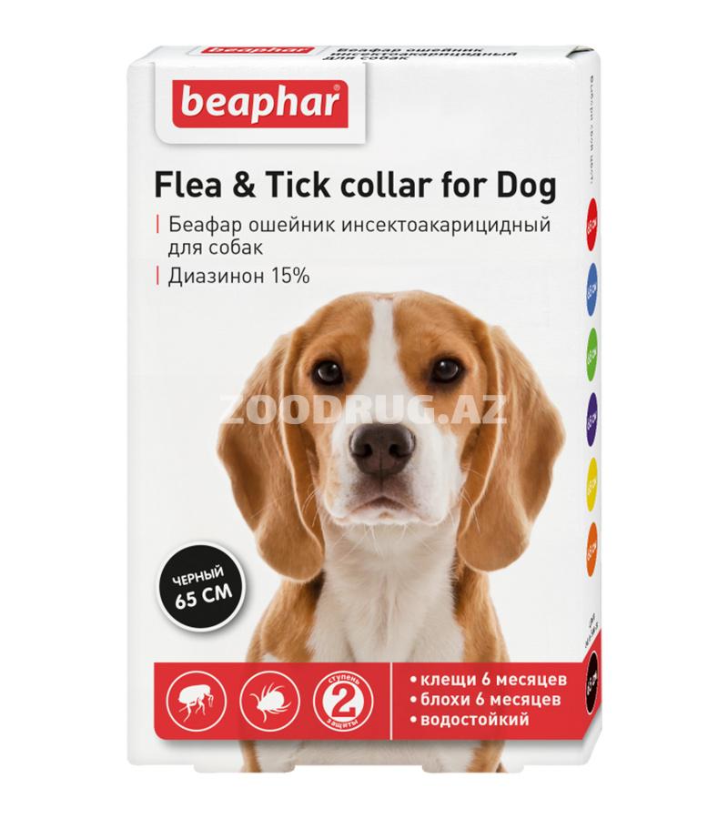 Ошейник BEAPHAR для собак против блох и клещей. Цвет: Черный. Длина: 65 см.