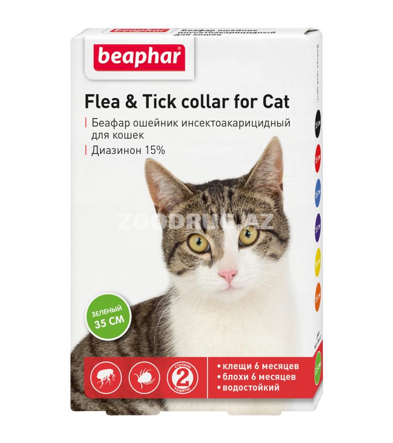 Ошейник BEAPHAR для кошек против блох и клещей. Цвет: Зеленый. Длина: 35 см.