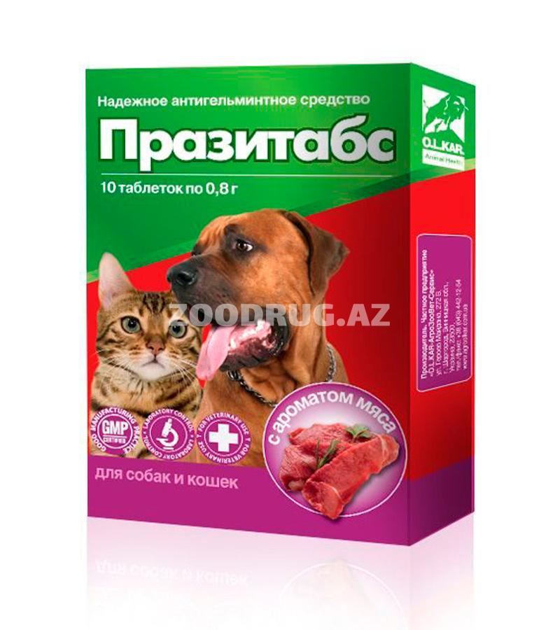 Aнтигельминтик O.L.KAR. Prazitabs  для кошек и собак со вкусом мяса 1 таб.