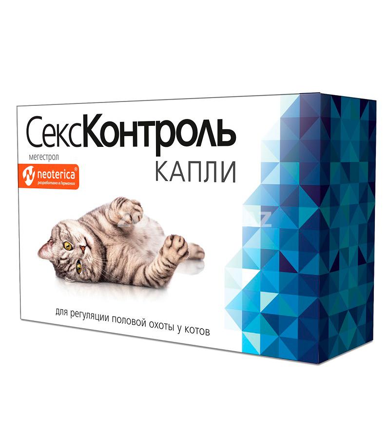 Капли СЕКСКОНТРОЛЬ для котов (3 мл)