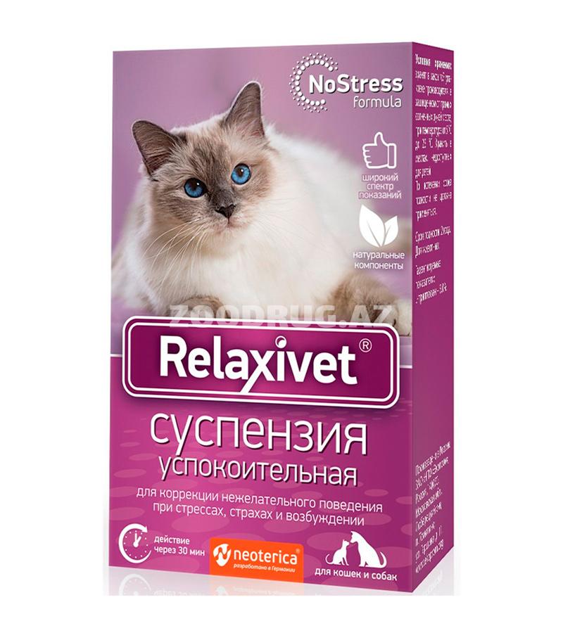 Суспензия RELAXIVET успокоительная для кошек и собак 25 мл.