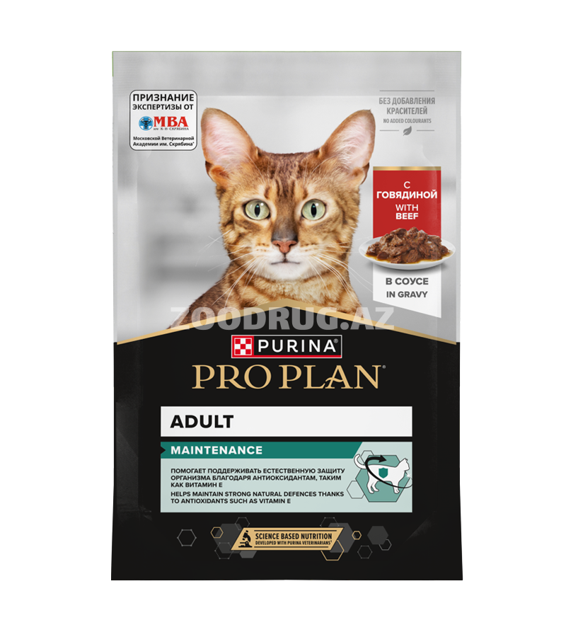 Влажный корм Purina Proplan Adult Cat Gravy Beef для взрослых кошек с чувствительным пищеварением со вкусом говядины в желе 85 гр.
