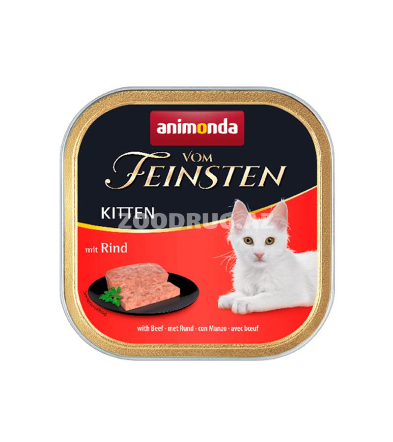 Консервы ANIMONDA VOM FEINSTEN KITTEN MIT RIND для котят с говядиной (100 гр)
