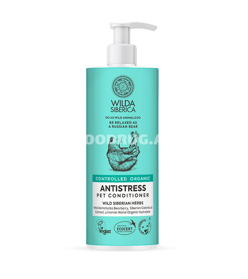 Кондиционер Wilda Siberica Antistress Pet Conditioner антистресс, успокаивающее средство от кожного зуда у собак и кошек 400 мл.