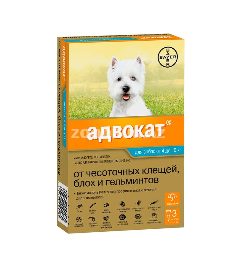 Капли ADVOCATE для собак весом от 4 до 10 кг против клещей, блох, вшей, власоедов и кишечных круглых червей 1 пип. 1 мл.