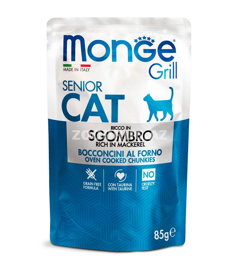 Влажный корм Monge Adult Cat Senior  для пожилых кошек на основе эквадорской макрели, субпродукты 85 гр. 