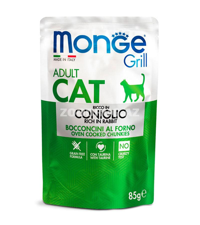 Влажный корм MONGE GRILL POUCH ADULT CAT для взрослых кошек c кроликом 85 гр.