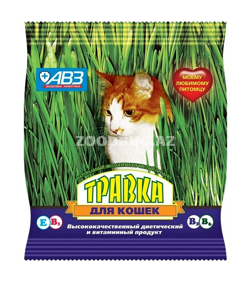 Травка АГРОВЕТЗАЩИТА для кошек пакет (30 гр)