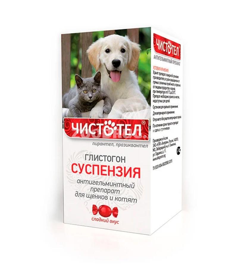 Суспензия ЧИСТОТЕЛ ГЛИСТОГОН антигельминтик для щенков и котят 3 мл.