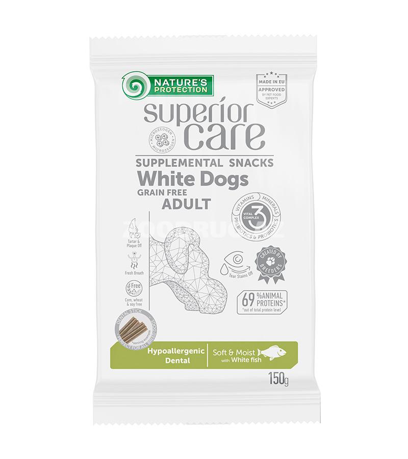 Лакомства Nature's Protection Superior Care White Dogs. Гипоаллергенный для ухода за зубами с белой рыбой 150 гр.