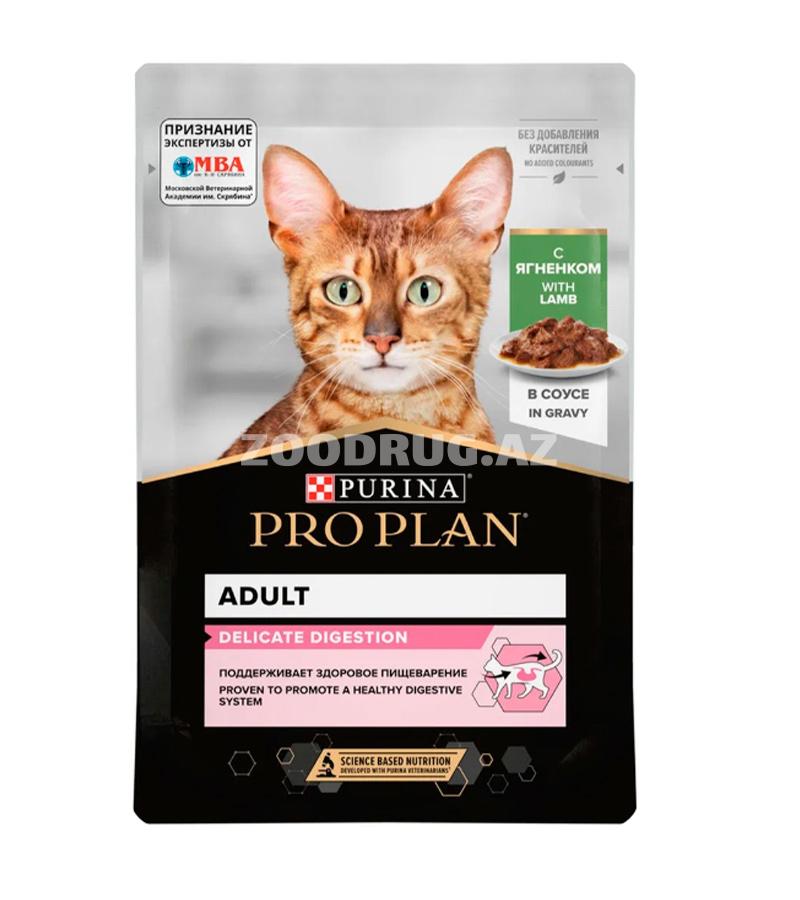Влажный корм  Purina Proplan Adult Cat Delicate Lamb Gravy для взрослых кошек с чувствительным пищеварением со вкусом ягненка в соусе 85 гр.