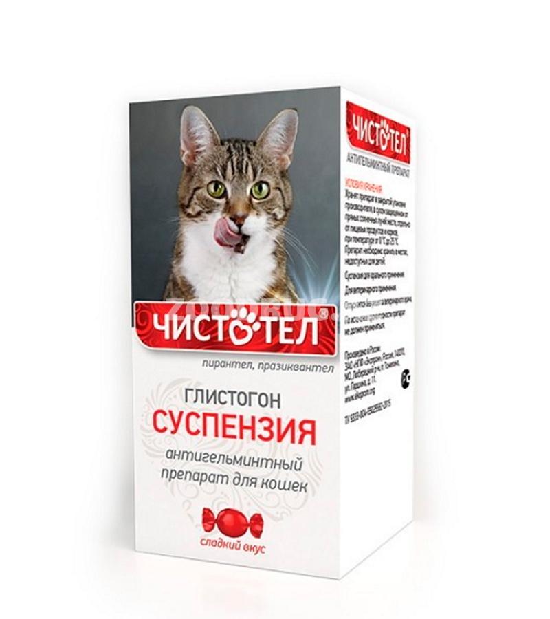Суспензия ЧИСТОТЕЛ ГЛИСТОГОН антигельминтик для кошек 5 мл.