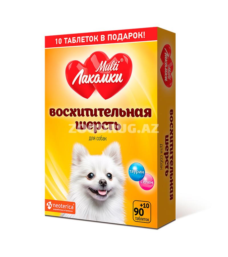 Лакомство MULTI ЛАКОМКИ Восхитительная Шерсть, витаминизированное для собак 100 шт.