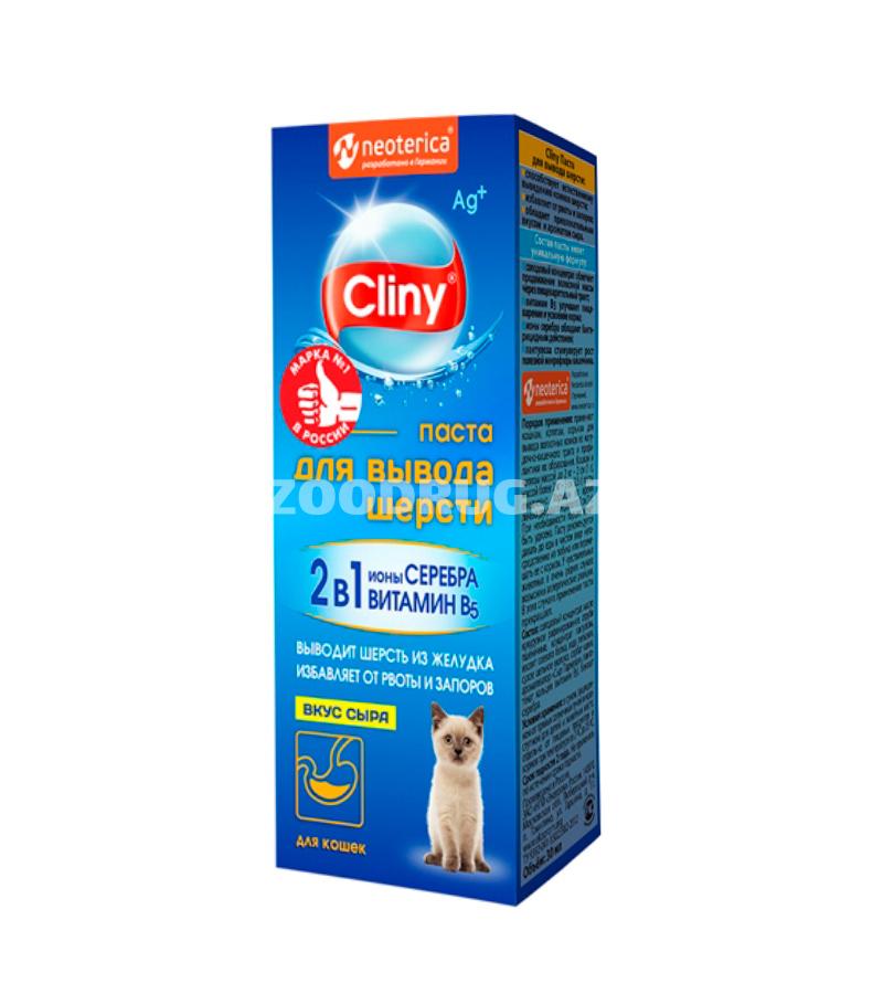 Паста CLINY для кошек для вывода шерсти из желудка с сыром (75 мл)