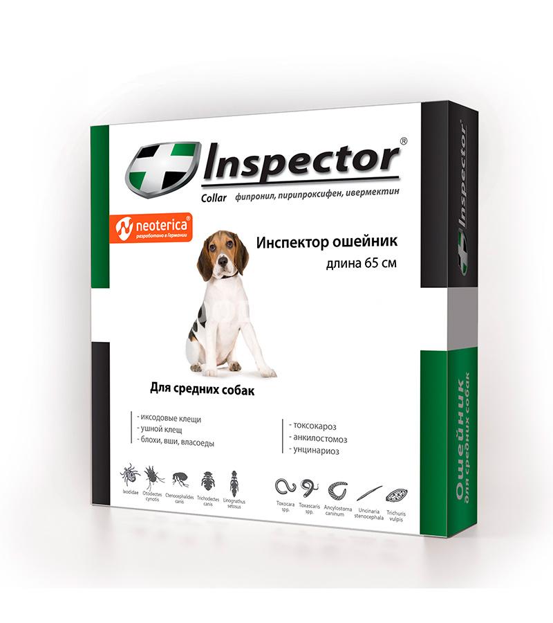 INSPECTOR ошейник для собак средних пород против внутренних и внешних паразитов (65 см)