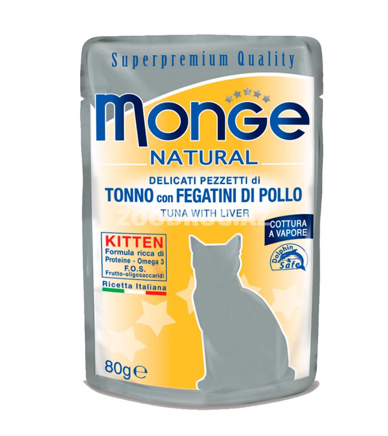 Влажный корм Monge Super Premium Quality Natural Tuna with Liver Kitten для котят тунец с куриной печенью в желе 80 гр.