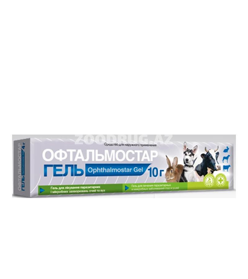 Гель для лечения глаз Офтальмостар для собак и кроликов 10 гр.