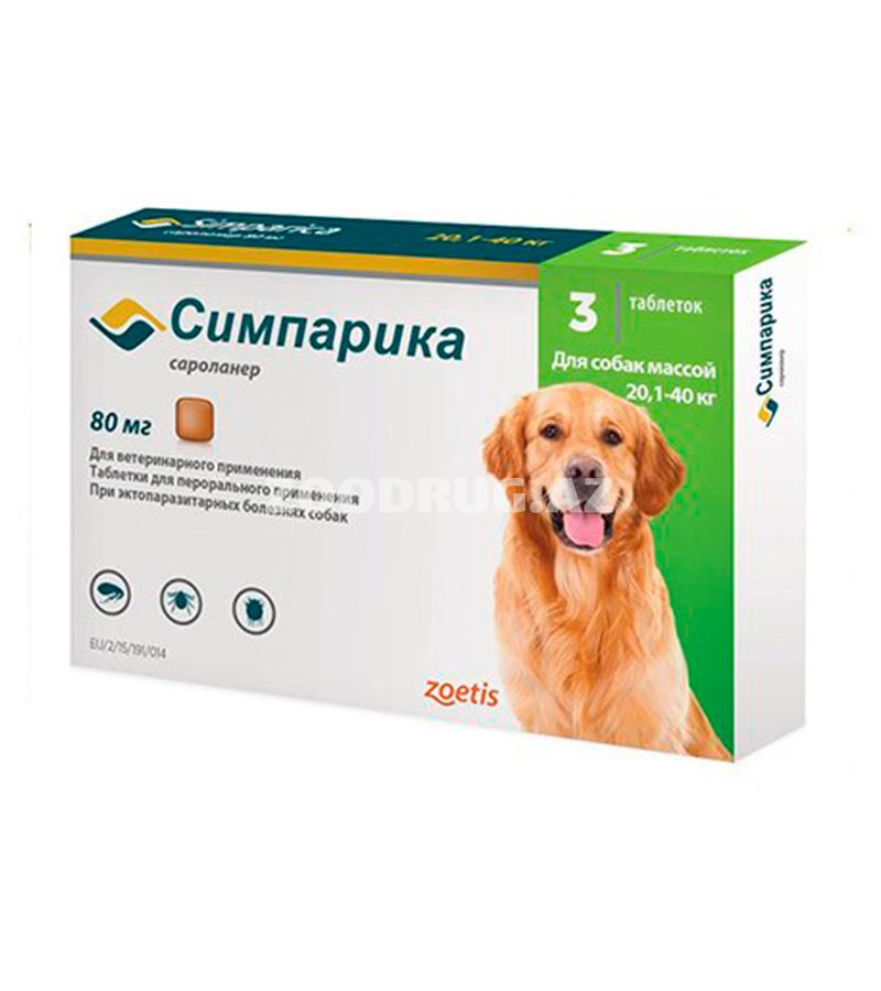 Simparica жевательная таблетка от блох и клещей для собак весом от 20 до 40 кг.