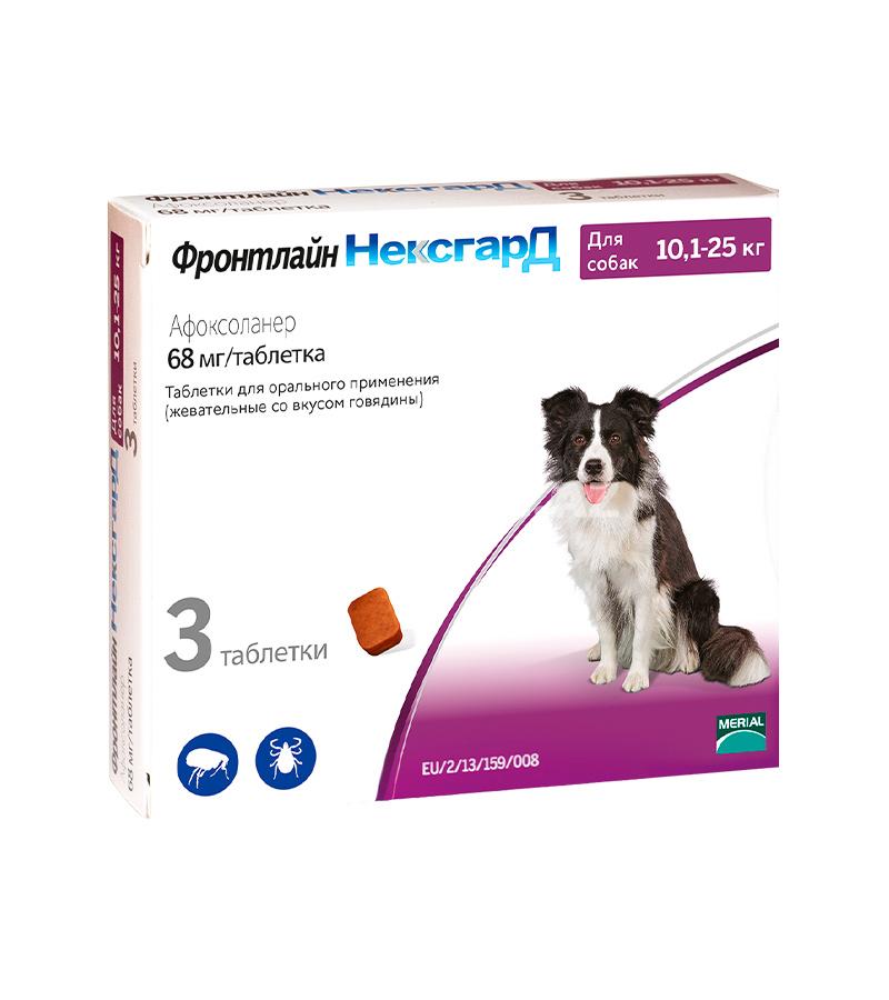 Жевательная таблетка Фронтлайн НексгарД  для собак весом от 10 до 25 кг против блох и клещей.
