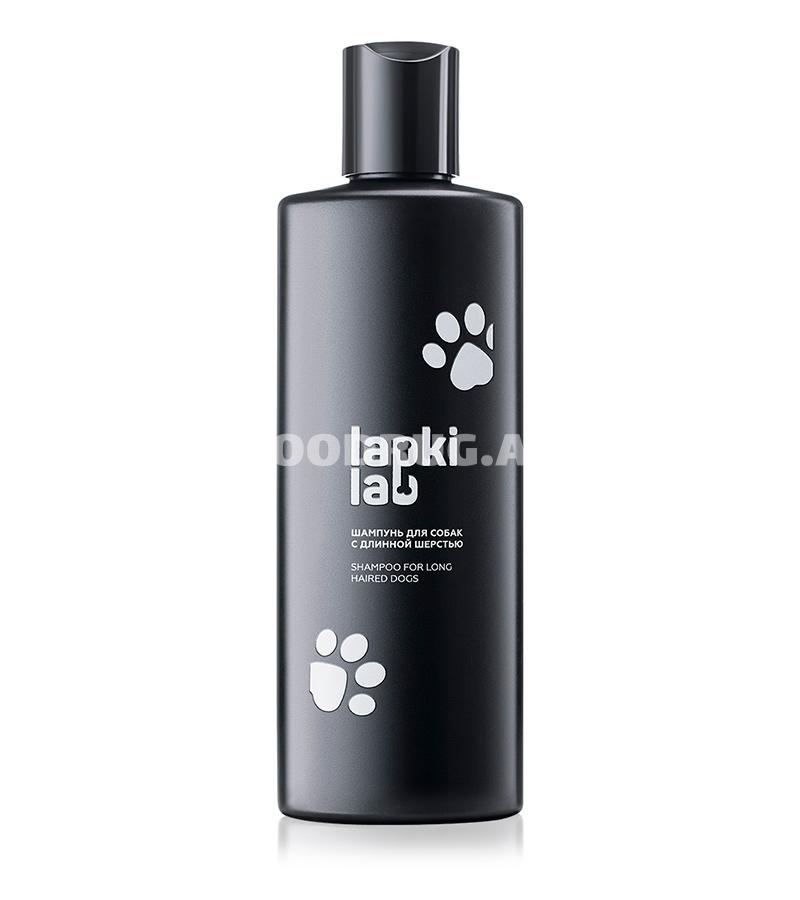 Lapki Lab Шампунь для собак с длинной шерстью (200 мл)