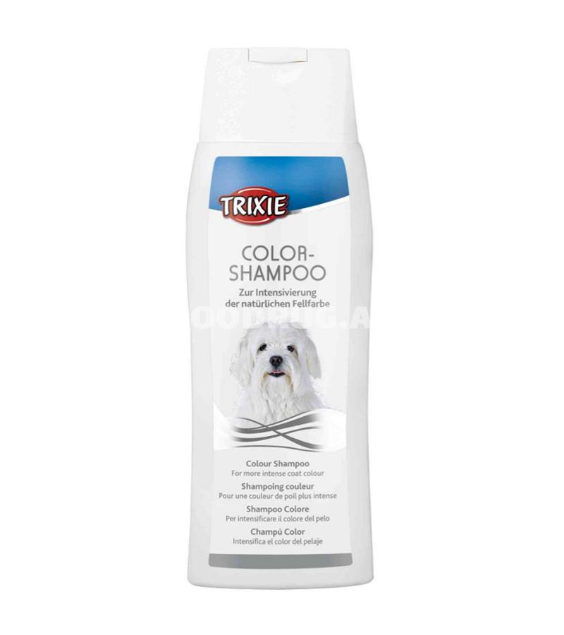 Шампунь Trixie Colour-Shampoo для собак белого и светлого окраса 250 мл.