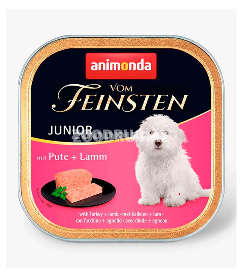 Влажный корм Animonda Vom Feinsten Junior для взрослых собак со вкусом индейки и ягненка 150гр.