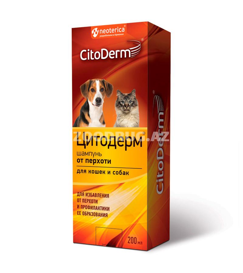 Шампунь CitoDerm от перхоти для кошек и собак (200 мл)