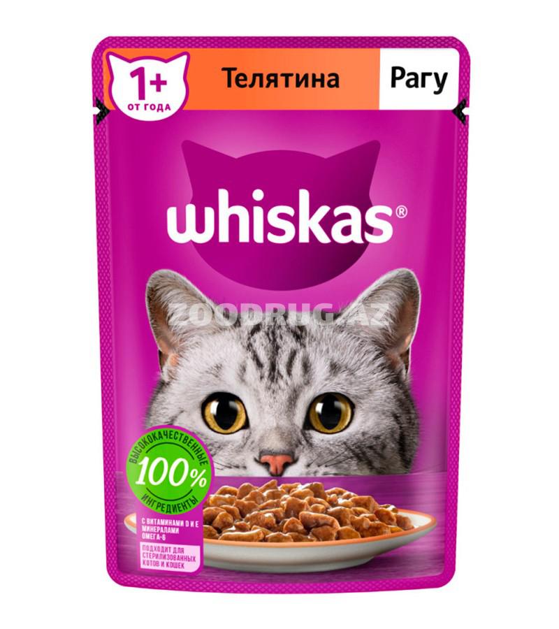 Консервы WHISKAS для взрослых кошек рагу с телятиной (75 гр)