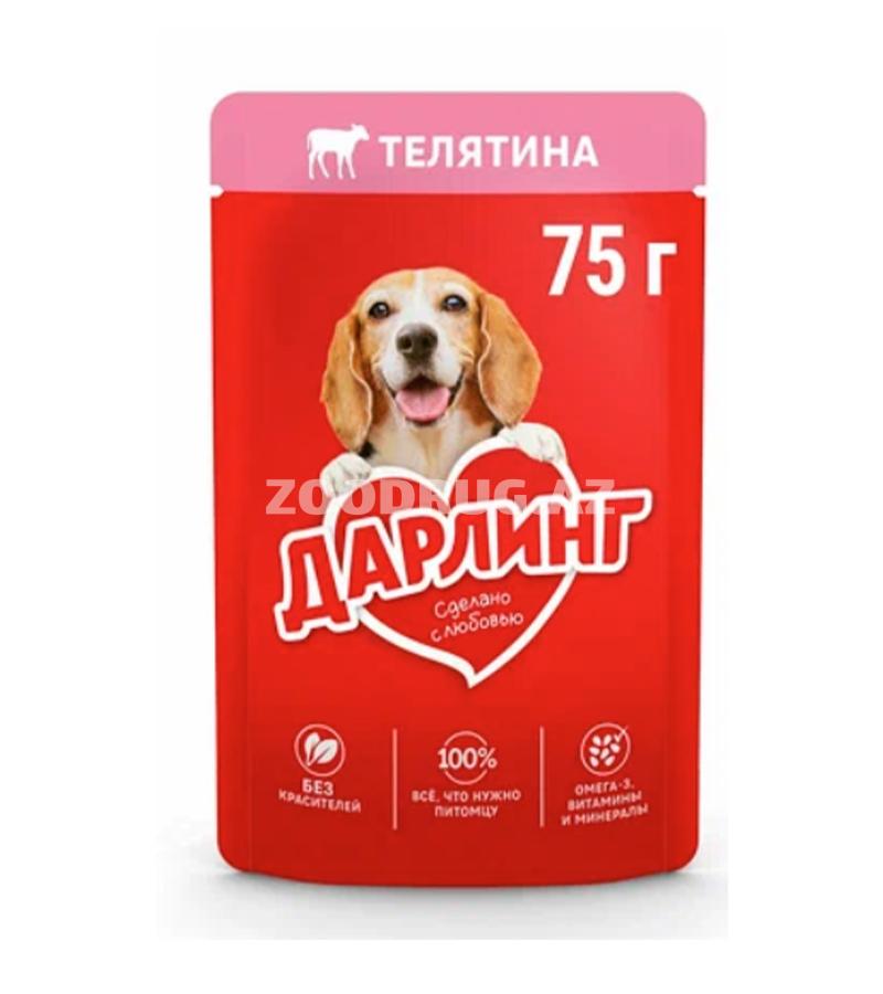 Влажный корм ДАРЛИНГ для собак со вкусом телятины 75 гр.