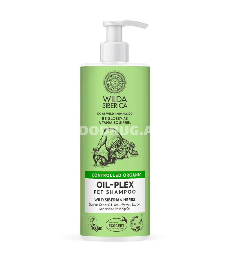 Шампунь Wilda Siberica Oil-Plex Pet Shampoo для с сухой и ломкой шерстью без блеска у собак и кошек 400 мл.