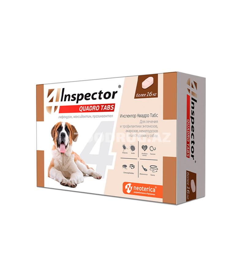 Таблетки Inspector Quadro Tabs для собак весом более 16 кг.