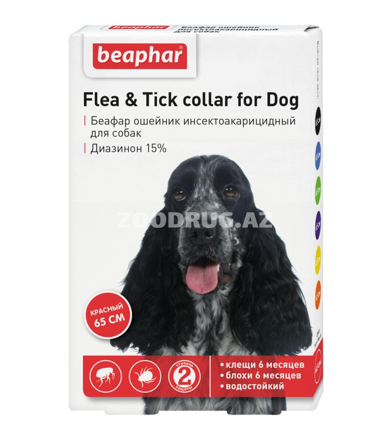 Ошейник BEAPHAR для собак против блох и клещей. Цвет: Красный. Размер: 65 см.