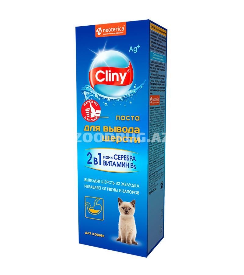 Витаминная паста Cliny Hairball Control для вывода шерсти из желудка у кошек 75 мл.