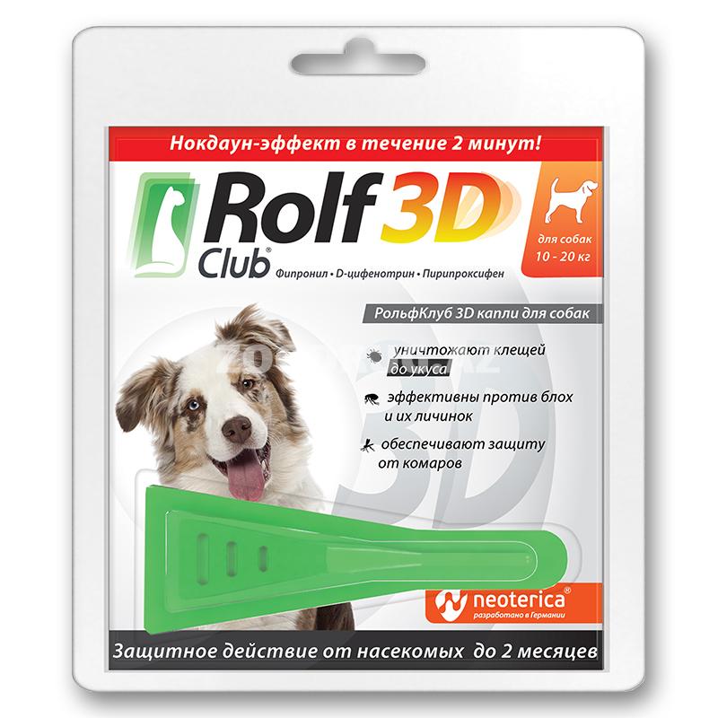 Капли ROLF CLUB 3D для собак весом от 10 до 20 кг против клещей и блох.