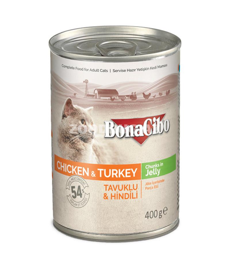 Консервы Bonacibo Chicken and Turkey для взрослых кошек c курицей и индейкой желе (400 гр)